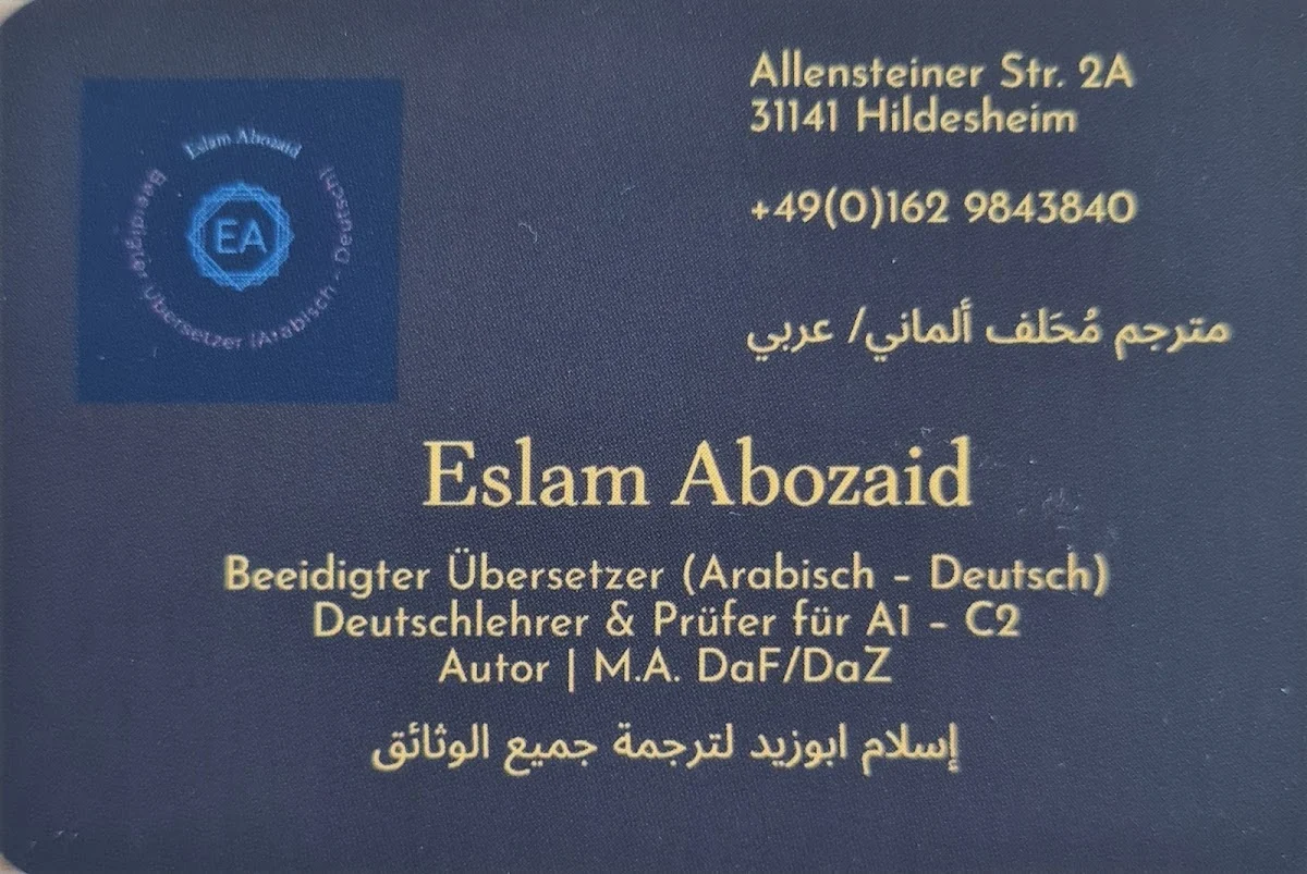 Beeidigte Übersetzung Arabisch und Deutsch/ مترجم محلف عربي و ألماني