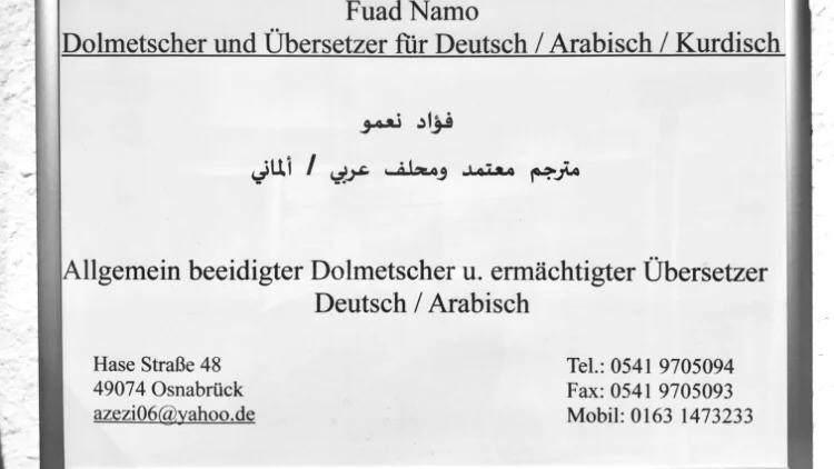 Fuad Namo فؤاد نعمو