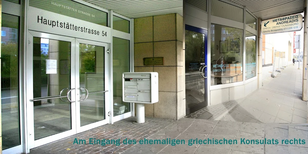 Griechisches Übersetzungsbüro Andreadis Stuttgart