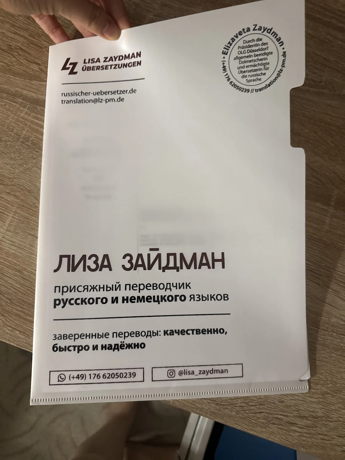 Lisa Seidmann Übersetzungen russisch/deutsch