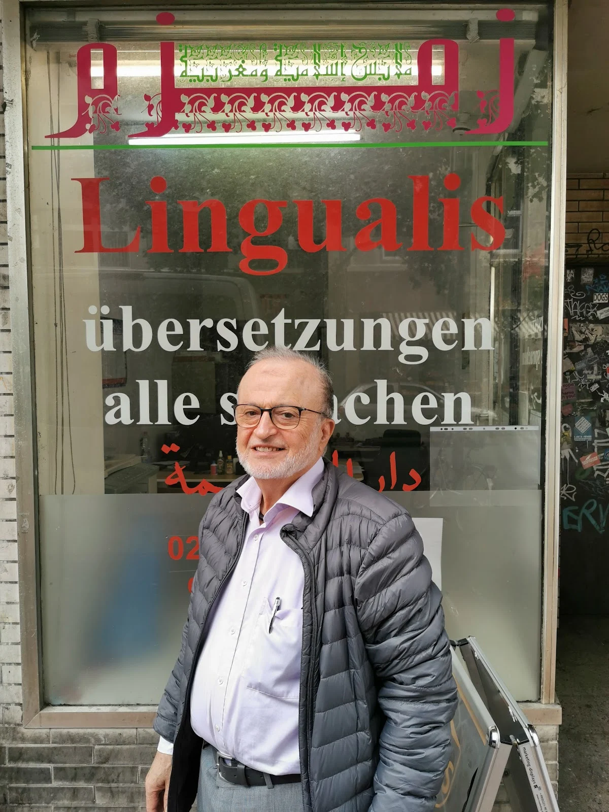 Marwan Abdel-Hafeez, Lingualis Übersetzungen
