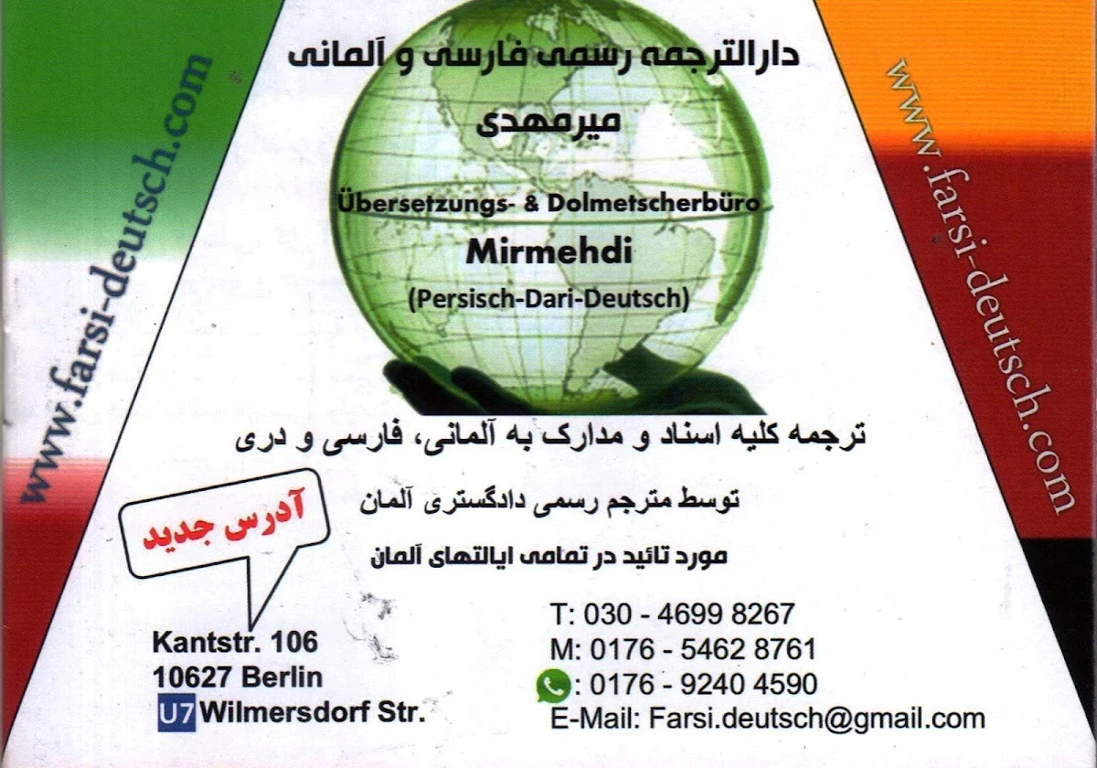 Masoud Mirmehdi