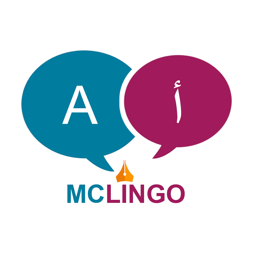 Mclingo