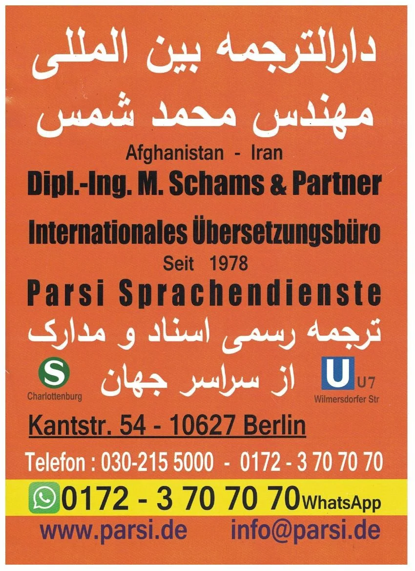 Parsi Sprachendienste Schams Shams محمد شمس
