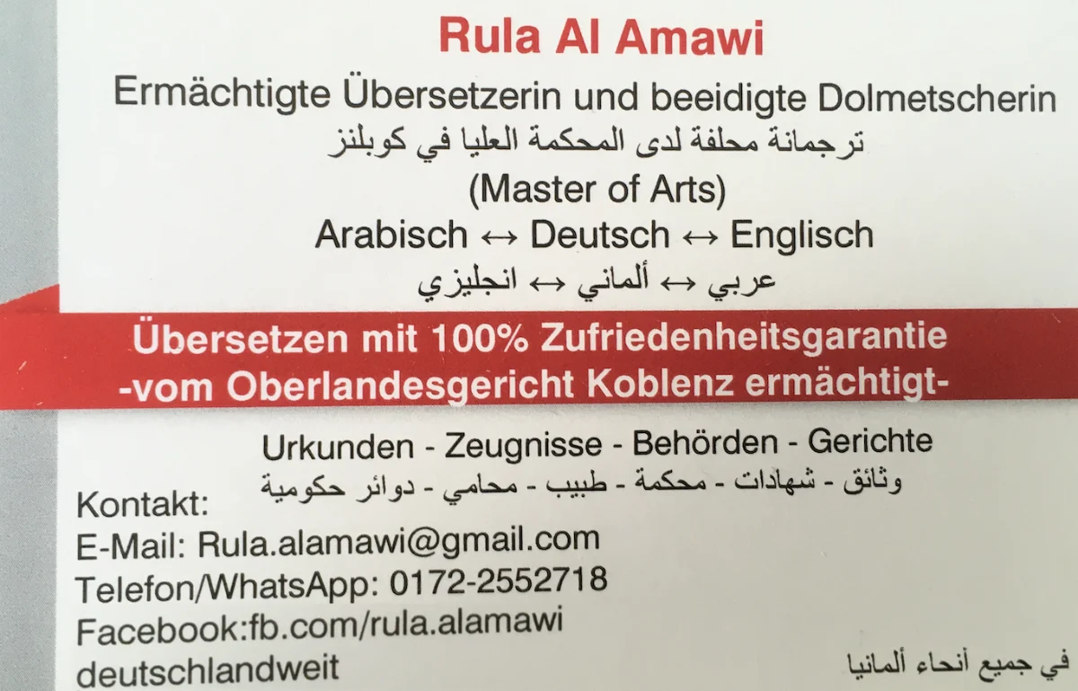 Rula Al Amawi